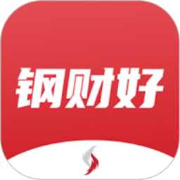 钢材好app