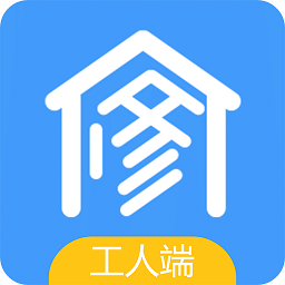 我来修修工人app最新版