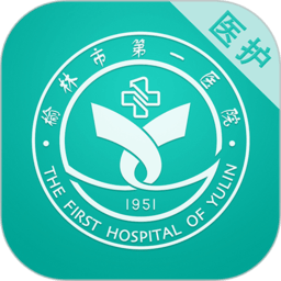 榆林一院医护端app