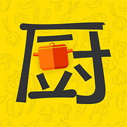 菜谱大师软件
