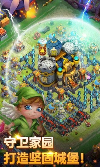 萌炮争霸游戏下载