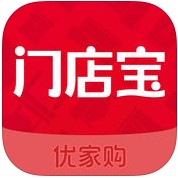 优家购门店宝