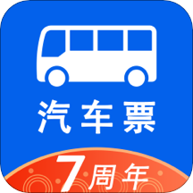 一喂汽车票华为版