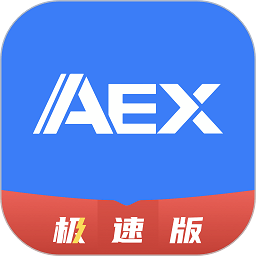爱尔信极速版app