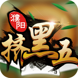 濮阳挤黑五测试服