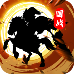 主公请点将游戏