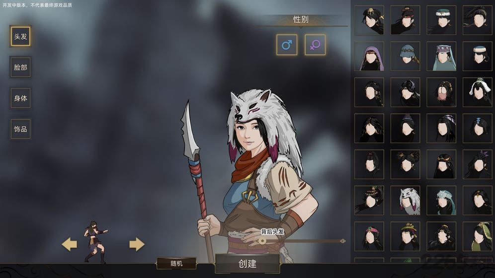 steam部落与弯刀apk 部落与弯刀steam移植版本下载