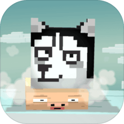 二哈下楼记手机版