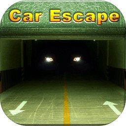 车内逃脱游戏