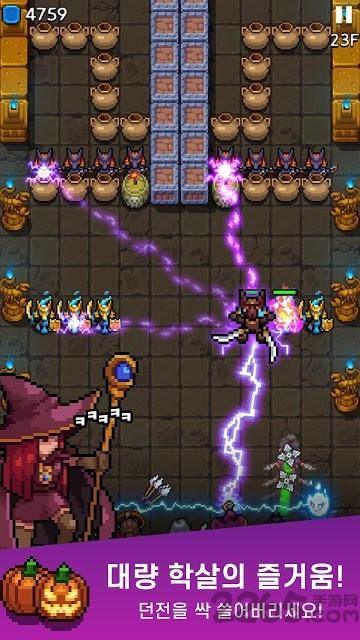 终局猎人游戏下载