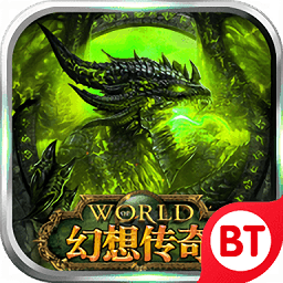 龙之歌幻想传说bt版