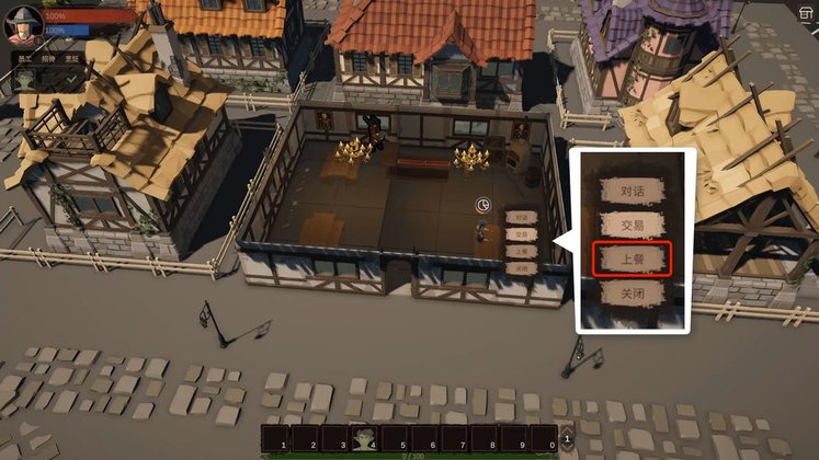 酒馆法师手机版下载