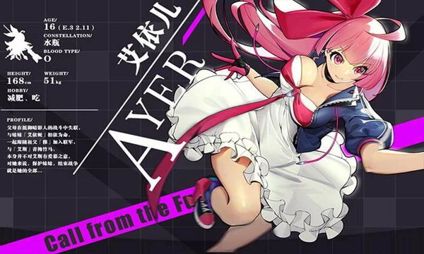 来自未来的召唤手机版