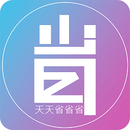 简签app
