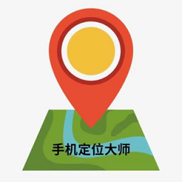 晓望手机定位大师app