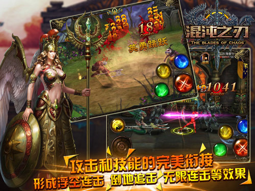 混沌之刃旧版本下载