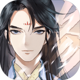 以仙之名内购破解版