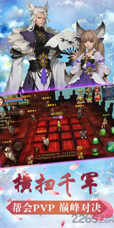 腾讯古剑变态版下载