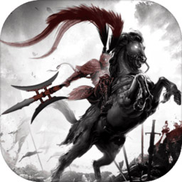 热血群英传腾讯版