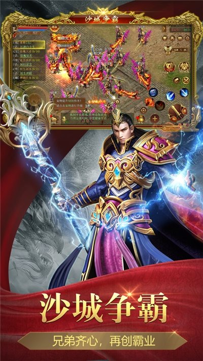 元力传说官方版 元力传说手游下载