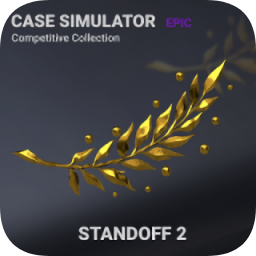 cs饰品开箱模拟游戏