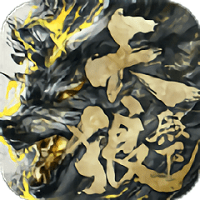 天狼殿下最新版(暂未上线)