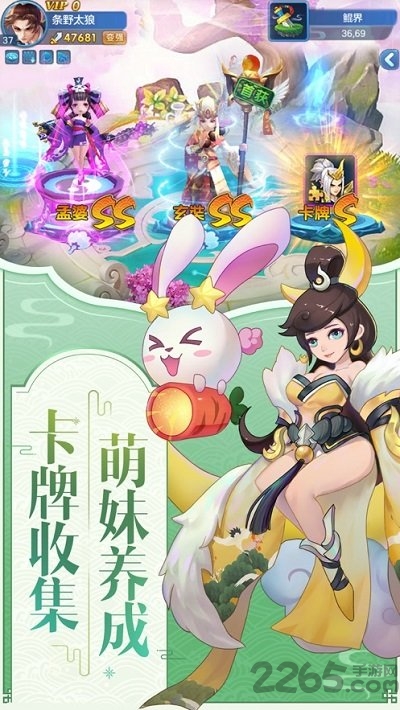 缥缈灵山传最新版下载