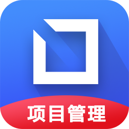 智邦国际项目管理系统app