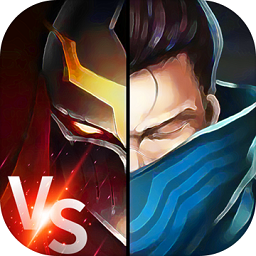 亚索的对决游戏(暂未上线)