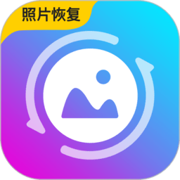 强力恢复精灵app