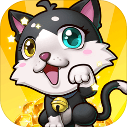 疯狂合体猫红包版