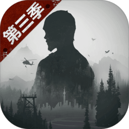 明日之后抖音版本