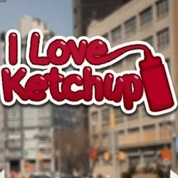 我爱番茄酱游戏