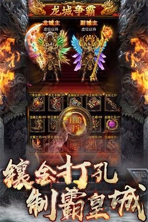 至尊高爆版