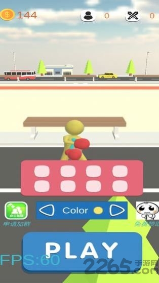 给你来两拳手机版