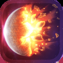 星球爆炸模拟器2d手游