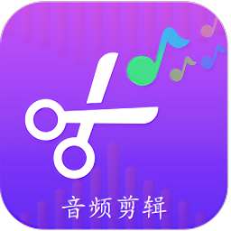 音频剪辑转换器app