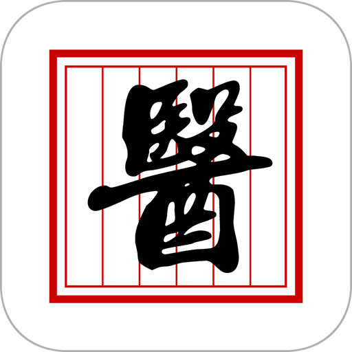 北京国医堂app