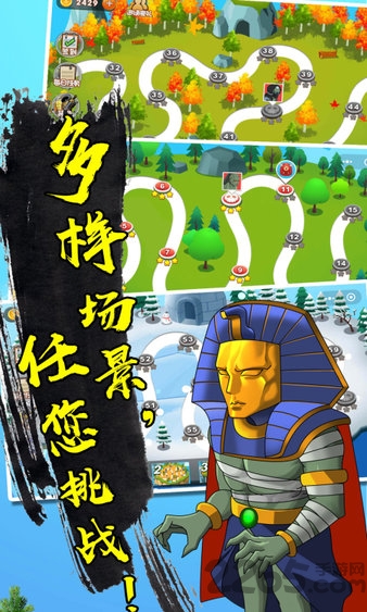 保卫萌宠最新版下载