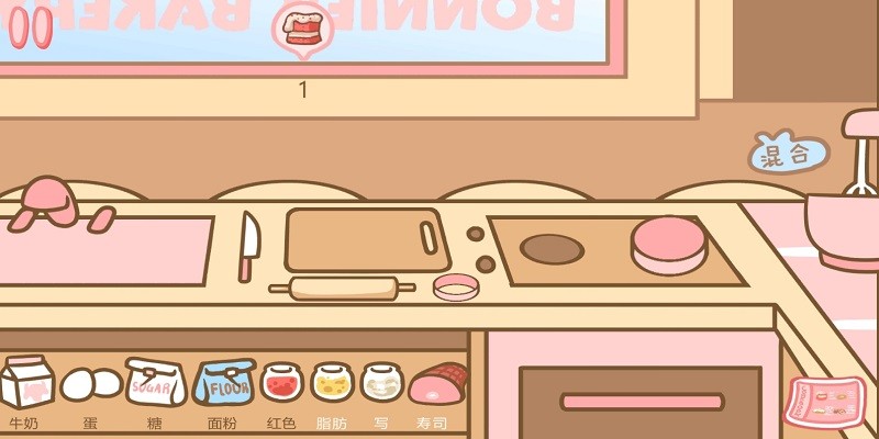 邦尼的面包店游戏下载