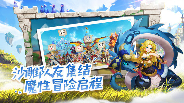 风之国历险记游戏下载