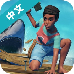 手机木筏求生终极版