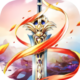 剑曜九州手游(暂未上线)