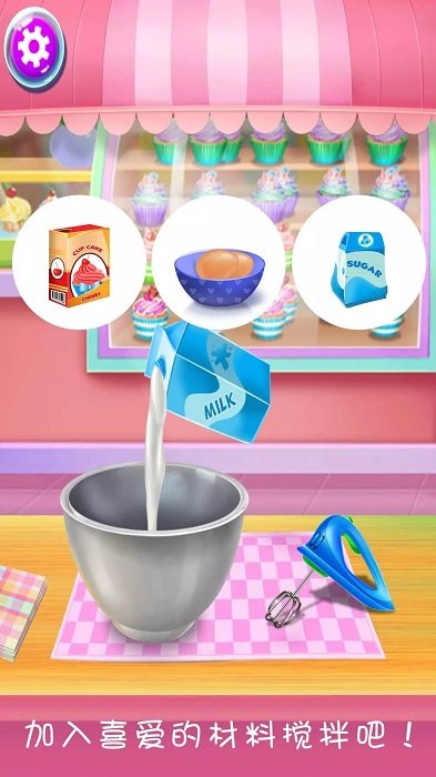 史莱姆做美味蛋糕游戏 史莱姆做美味蛋糕下载