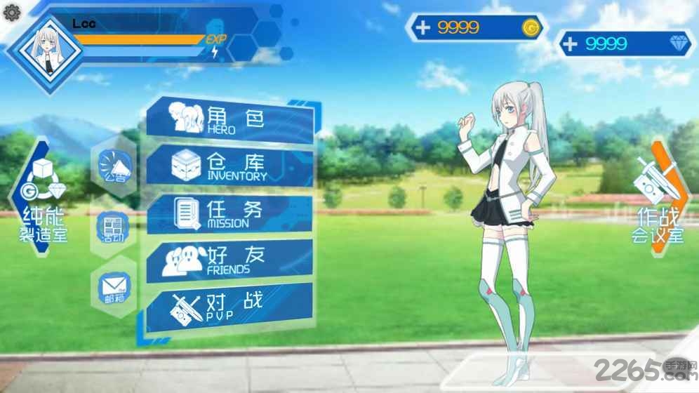 幻世激战手机版下载