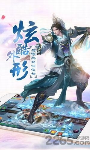 灵汐奇缘传最新版下载