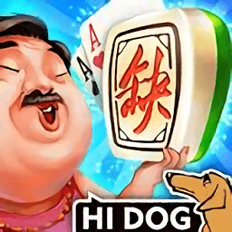 哈狗台州三缺一公测版