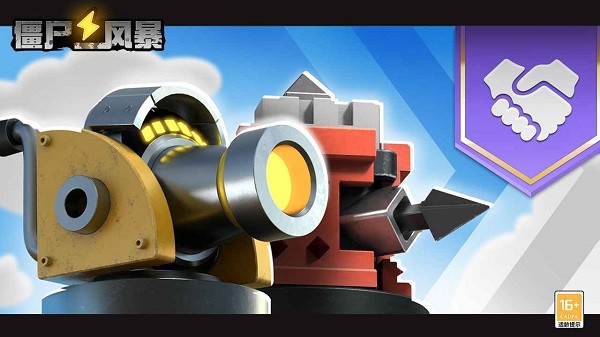 僵尸风暴塔防游戏 僵尸风暴塔防版下载