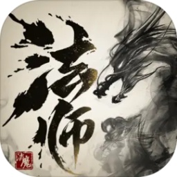 法师消魔文字游戏