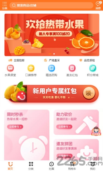 布谷记账手机版 布谷记账app下载
